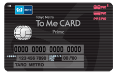 To Me CARD Prime PASMO